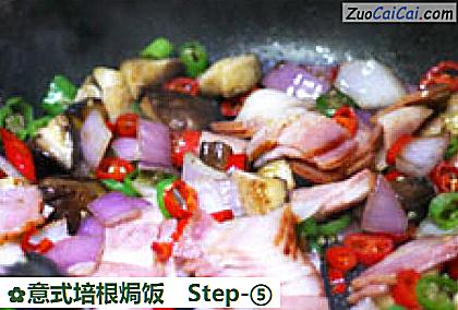 意式培根焗饭做法第五步骤