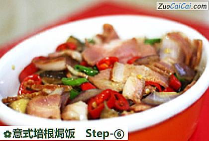 意式培根焗饭做法第六步骤