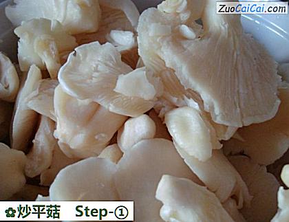 炒平菇做法第一步骤