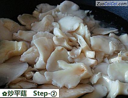 炒平菇做法第二步骤