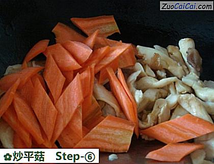 炒平菇做法第六步骤