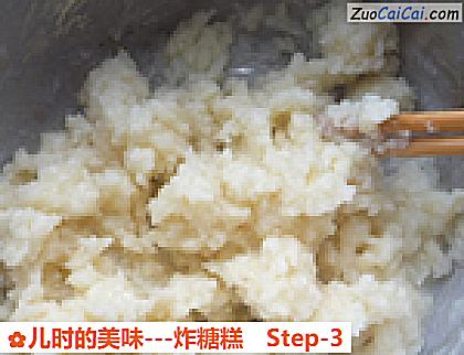 儿时的美味-炸糖糕做法第三步骤