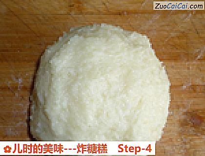 儿时的美味-炸糖糕做法第四步骤