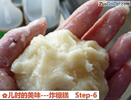 儿时的美味-炸糖糕做法第六步骤