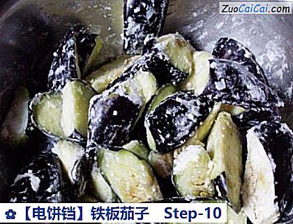 铁板茄子做法第十步骤