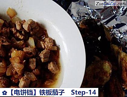 铁板茄子做法第十四步骤