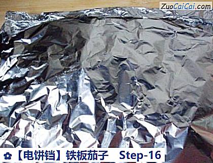 铁板茄子做法第十六步骤