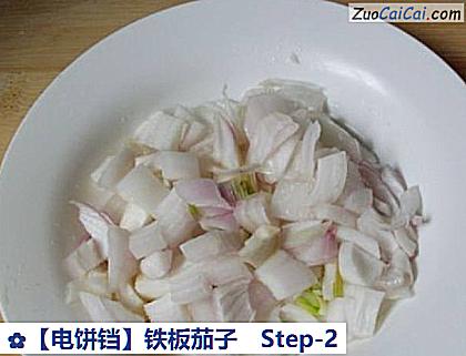 铁板茄子做法第二步骤