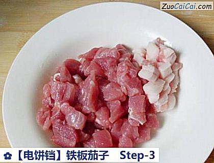 铁板茄子做法第三步骤