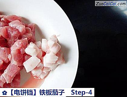 铁板茄子做法第四步骤