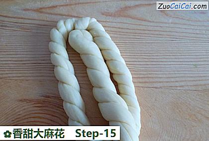 香甜大麻花做法第十五步骤