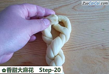 香甜大麻花做法第二十步骤