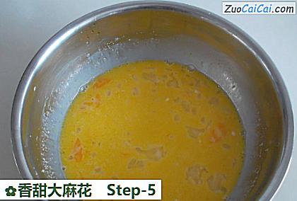 香甜大麻花做法第五步骤