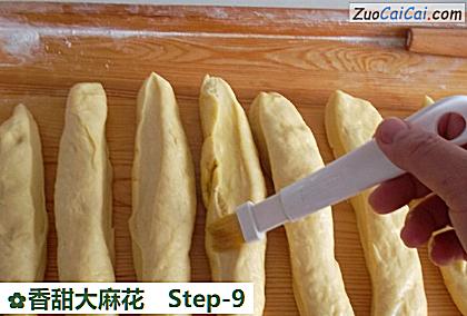 香甜大麻花做法第九步骤