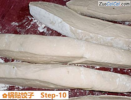 锅贴饺子做法第十步骤