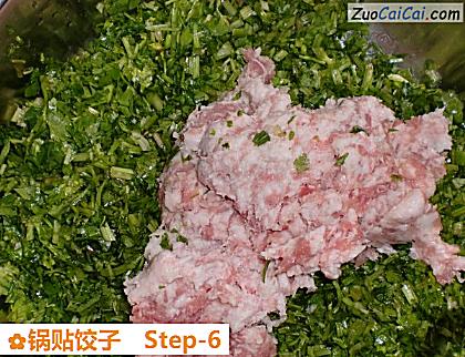 锅贴饺子做法第六步骤