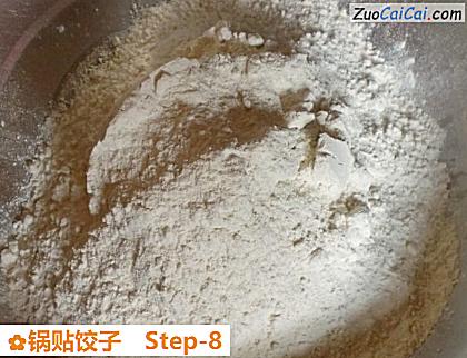 锅贴饺子做法第八步骤