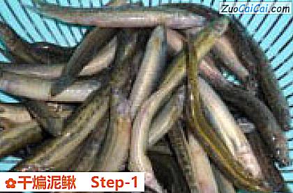 干煸泥鳅做法第一步骤