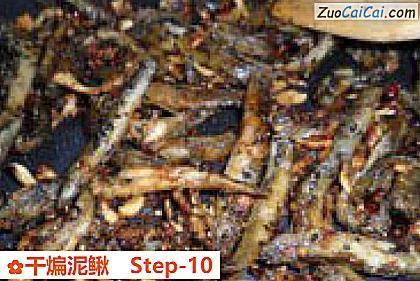 干煸泥鳅做法第十步骤