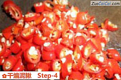 干煸泥鳅做法第四步骤