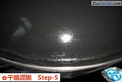 干煸泥鳅做法第五步骤