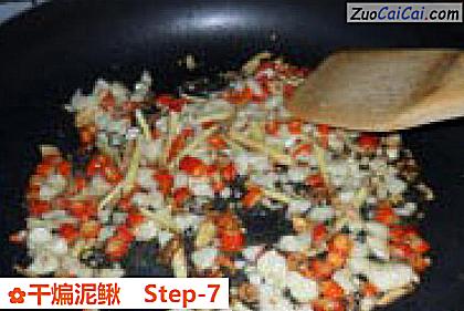 干煸泥鳅做法第七步骤