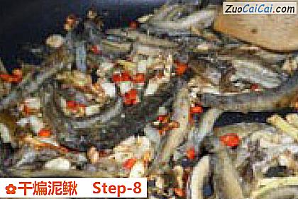 干煸泥鳅做法第八步骤