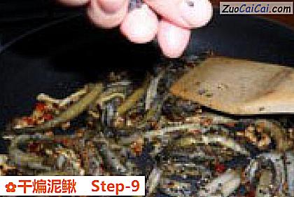 干煸泥鳅做法第九步骤