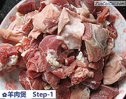 羊肉煲做法第一步骤