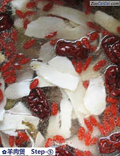 羊肉煲做法第五步骤