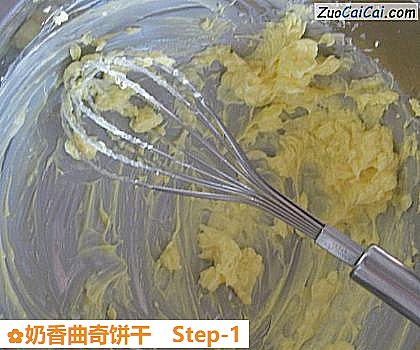 奶香曲奇饼干做法第一步骤