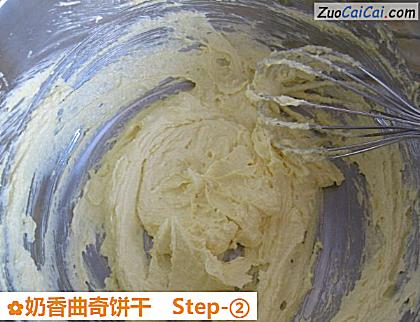 奶香曲奇饼干做法第二步骤