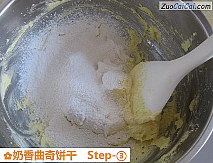 奶香曲奇饼干做法第三步骤