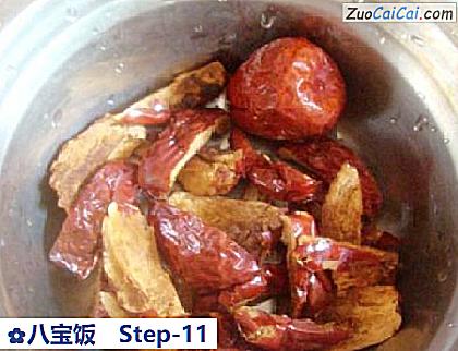 八宝饭做法第十一步骤