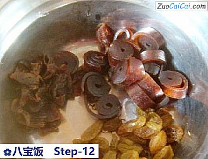 八宝饭做法第十二步骤