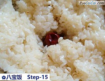 八宝饭做法第十五步骤