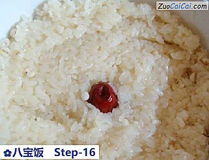 八宝饭做法第十六步骤