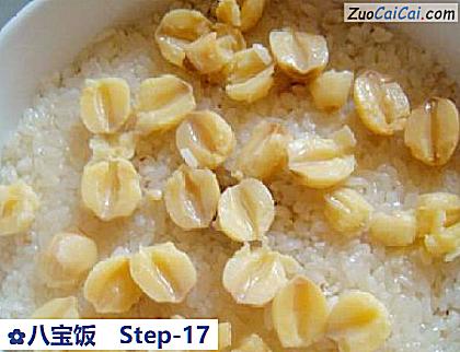 八宝饭做法第十七步骤