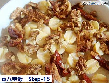 八宝饭做法第十八步骤