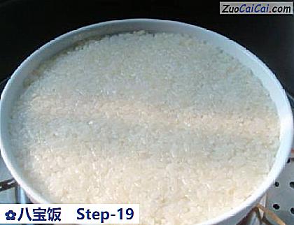 八宝饭做法第十九步骤