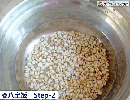 八宝饭做法第二步骤