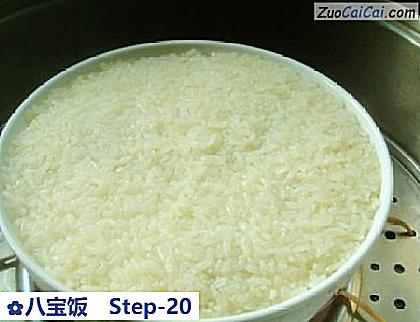 八宝饭做法第二十步骤
