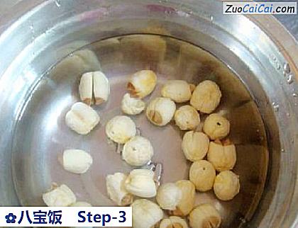 八宝饭做法第三步骤