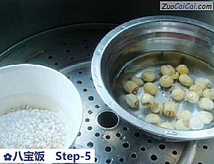 八宝饭做法第五步骤