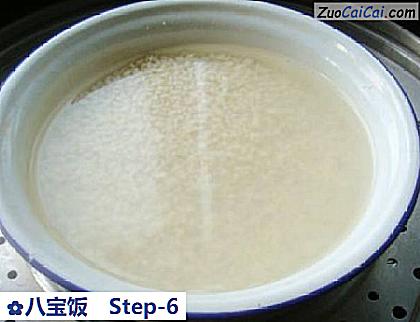 八宝饭做法第六步骤