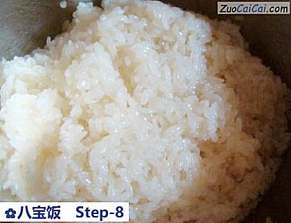八宝饭做法第八步骤