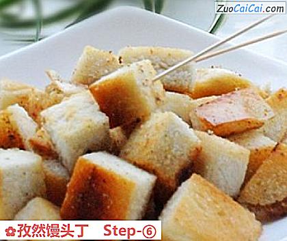 孜然馒头丁成品图1