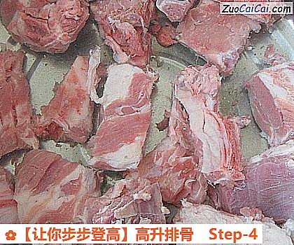 高升排骨做法第四步骤