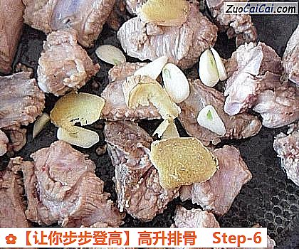 高升排骨做法第六步骤