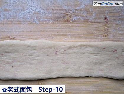 老式面包做法第十步骤